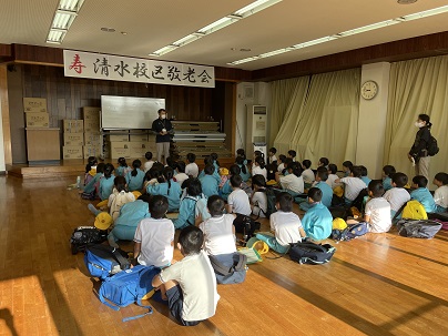 遠足　清水公民館